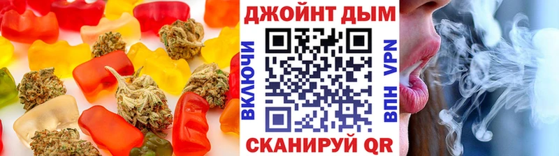наркотики  hydra как зайти  Еда ТГК конопля  Тюмень 
