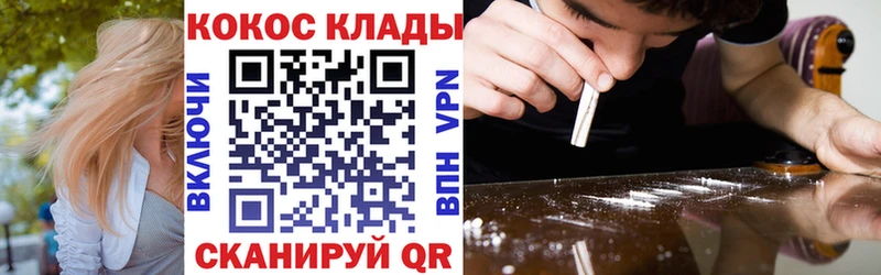 Cocaine Columbia  ссылка на мегу вход  Тюмень 