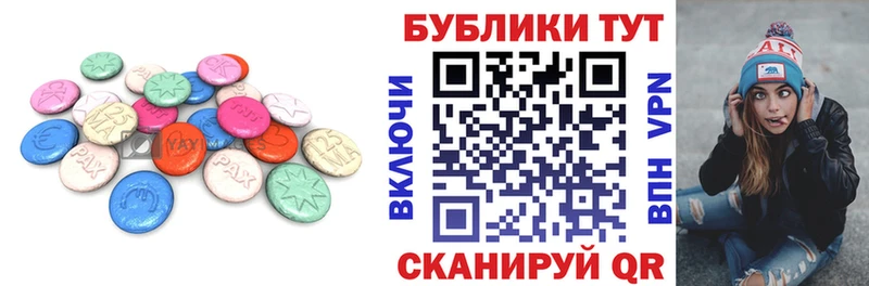 Ecstasy DUBAI  Тюмень 