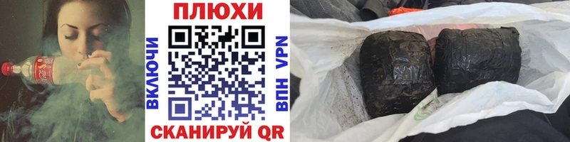 hydra ТОР  Тюмень  Гашиш hashish 