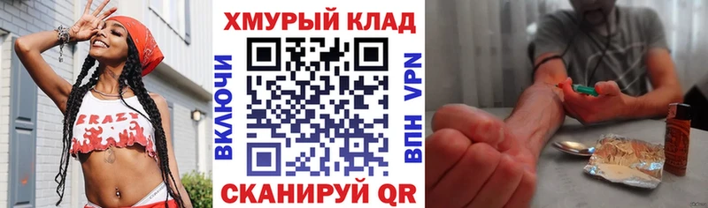 магазин продажи наркотиков  Тюмень  гидра ТОР  Героин герыч 