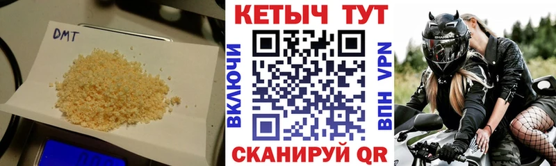 ОМГ ОМГ как войти  Тюмень  Кетамин VHQ 