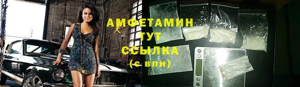 бутик Богородск