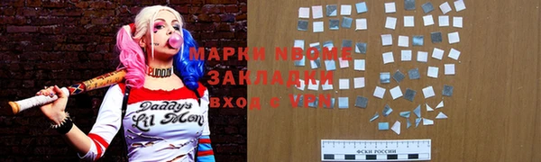 скорость mdpv Богородицк