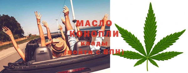 бутик Богородск