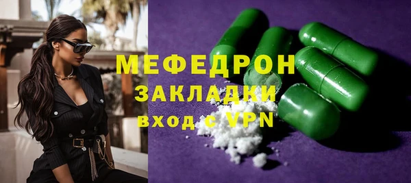 бутик Богородск