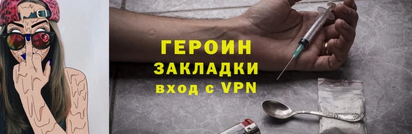 бутик Богородск