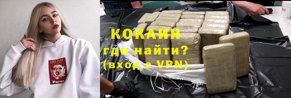 бутик Богородск