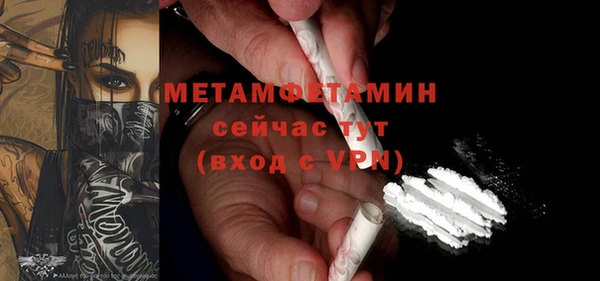 скорость mdpv Богородицк