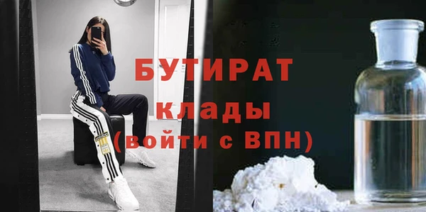 бутик Богородск