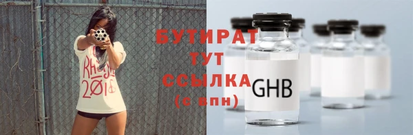 бошки Богданович