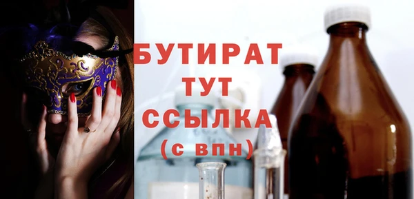 бошки Богданович