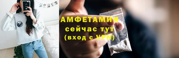 скорость mdpv Богородицк