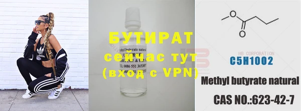 бошки Богданович
