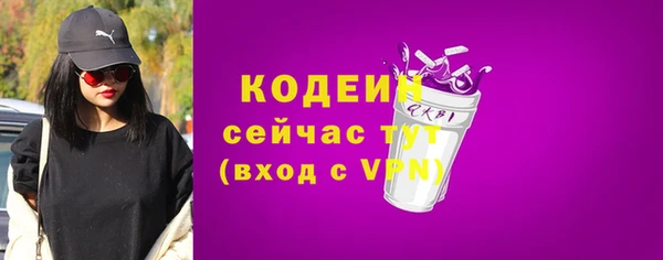 скорость mdpv Богородицк