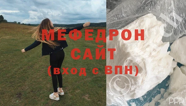 бутик Богородск