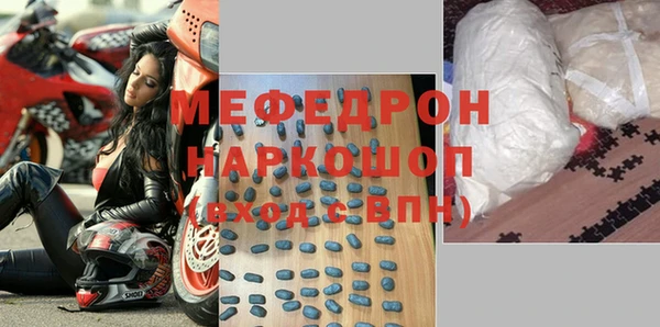 скорость mdpv Богородицк