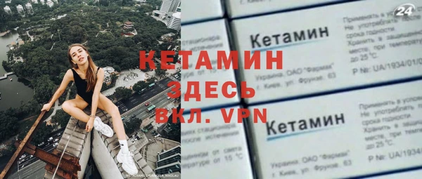 бутик Богородск