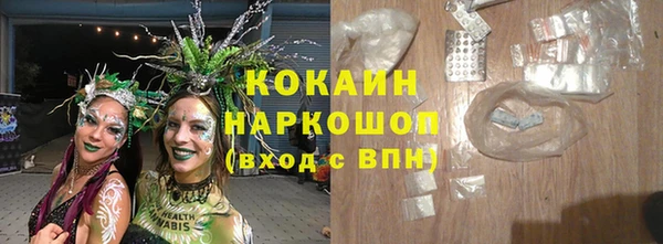 бутик Богородск