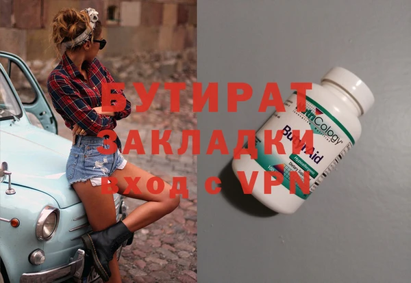 бошки Богданович