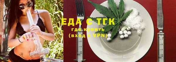 бутик Богородск