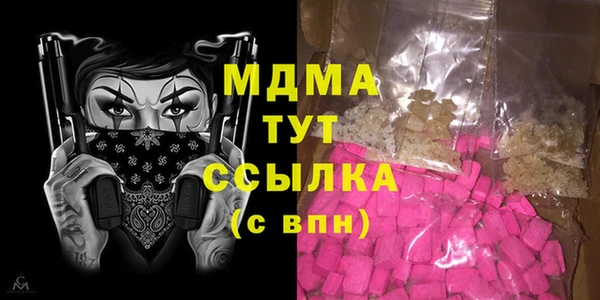 бутик Богородск