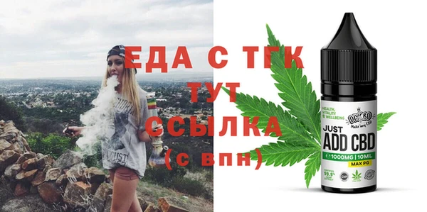бутик Богородск