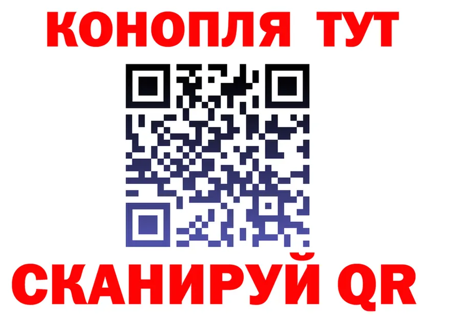 Canna-Cookies марихуана ссылки мориарти МЕГА Тюмень