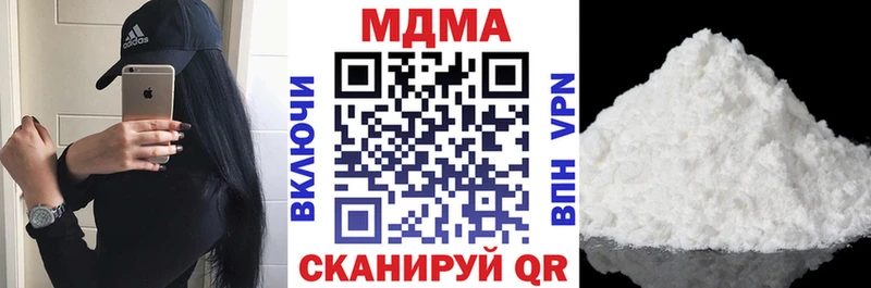 МДМА кристаллы Тюмень