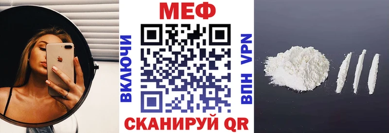 МЯУ-МЯУ кристаллы  Тюмень 