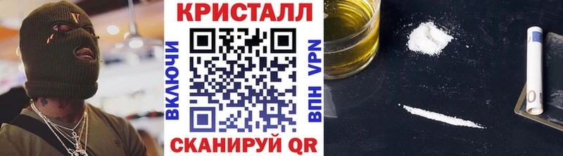 Первитин мет mega маркетплейс Тюмень