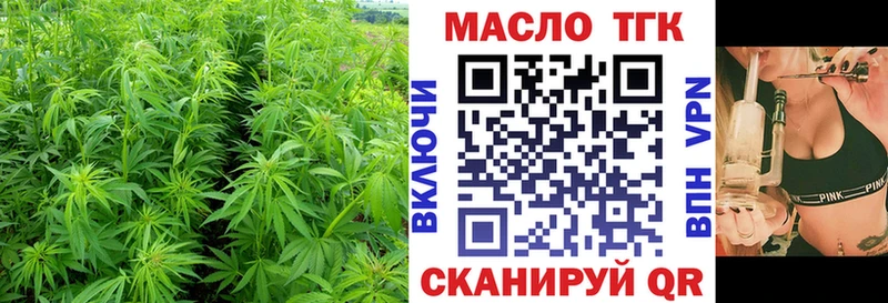 ТГК гашишное масло  Тюмень 